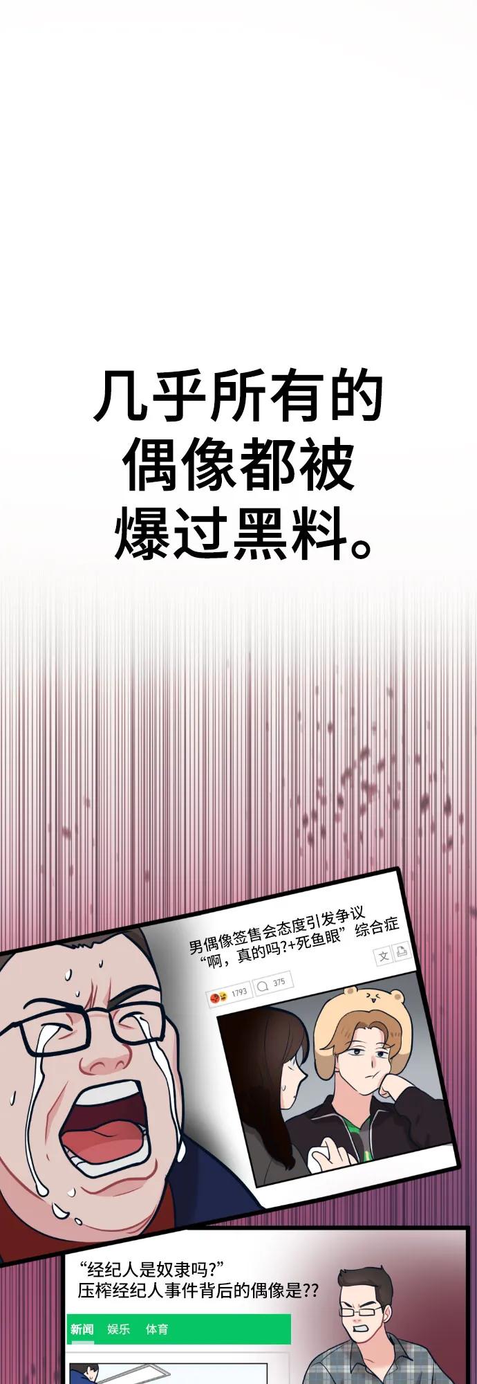 [第11话] 联谊3