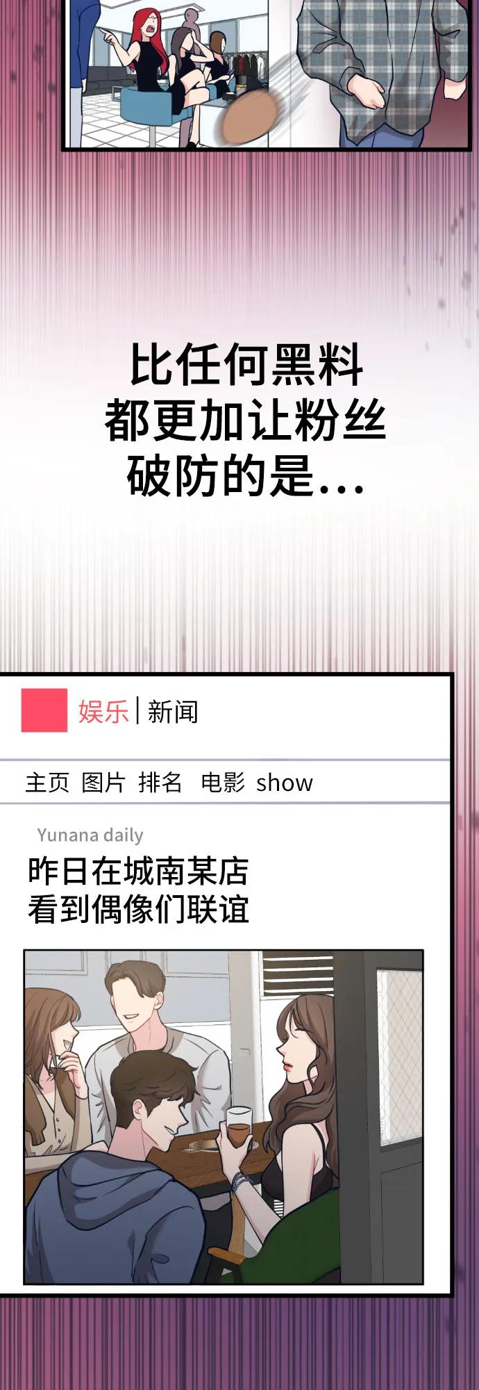 [第11话] 联谊4
