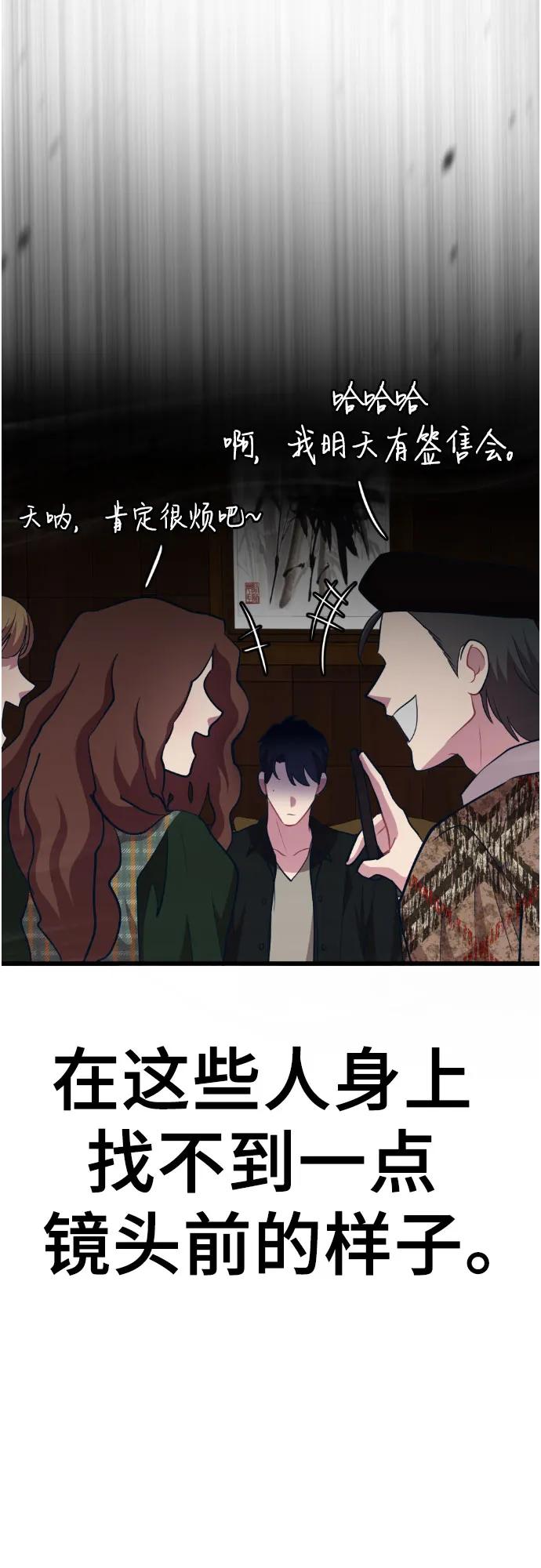 [第11话] 联谊43