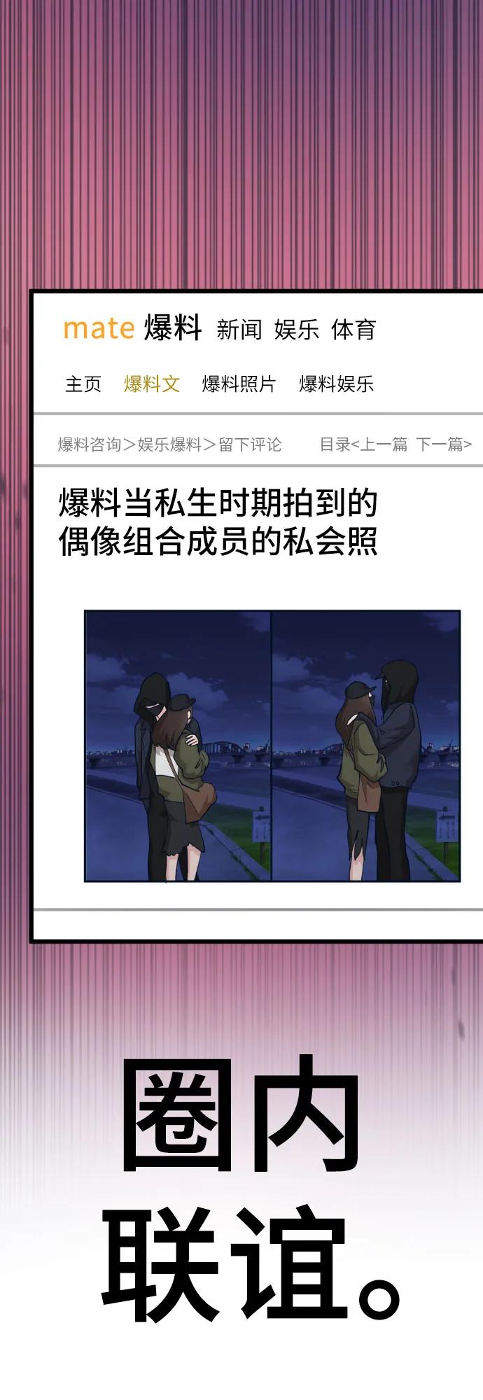 [第11话] 联谊5