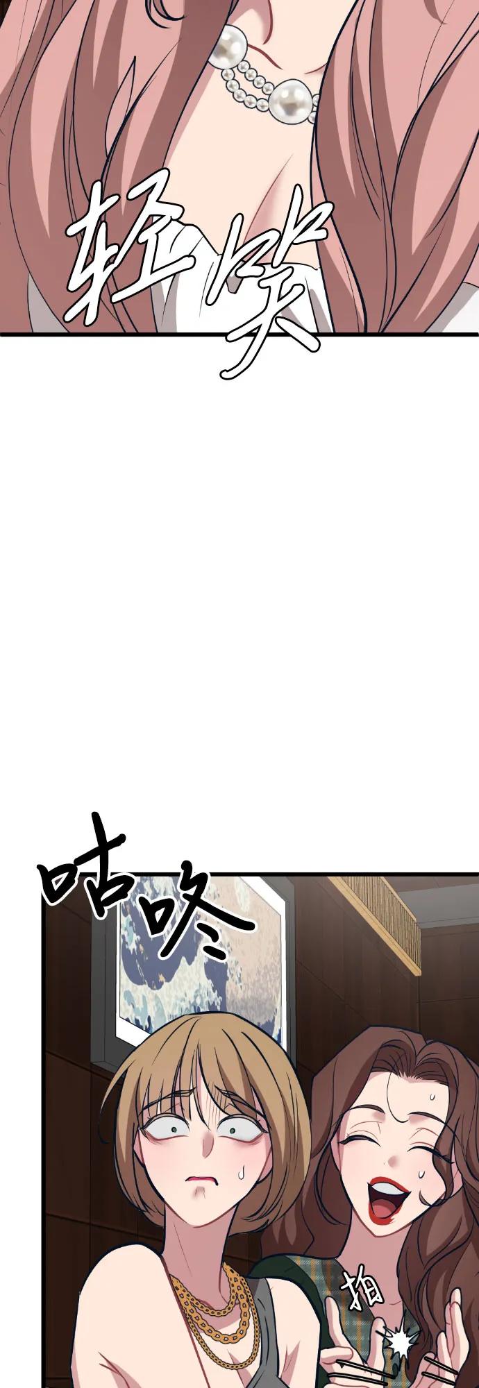 [第11话] 联谊59