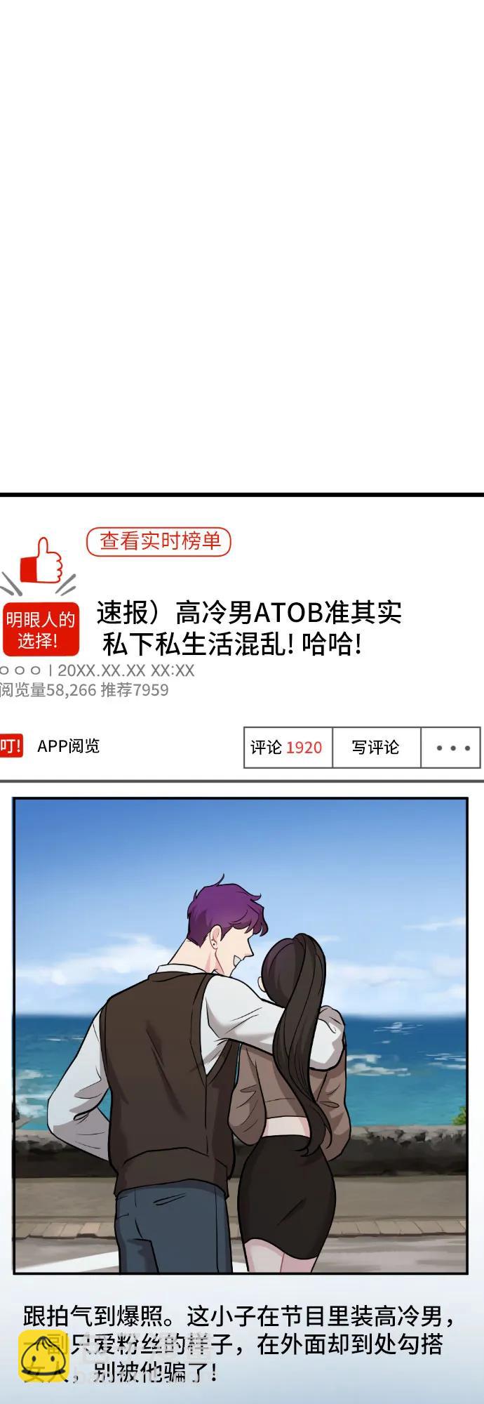 [第11话] 联谊9
