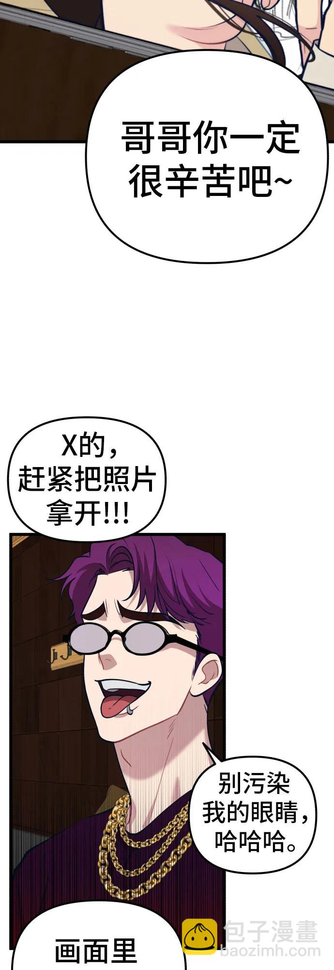 [第11话] 联谊90