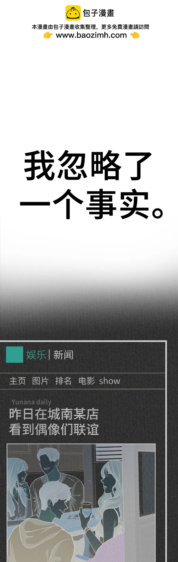 [第13话] @BLACKVENOM**1