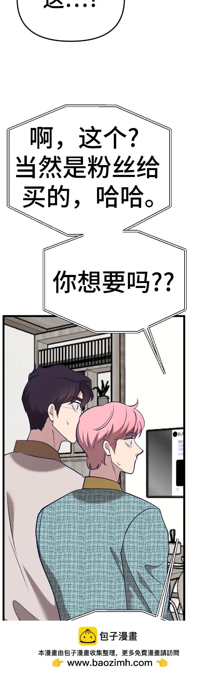[第13话] @BLACKVENOM**103