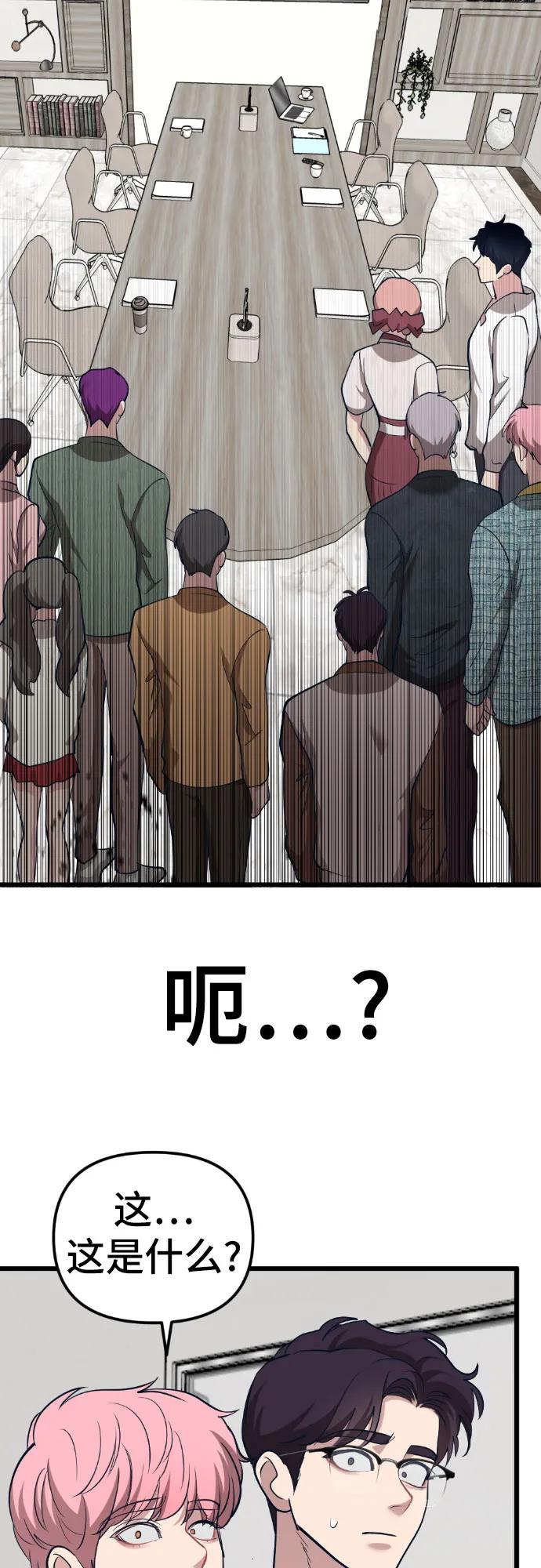 [第13话] @BLACKVENOM**104