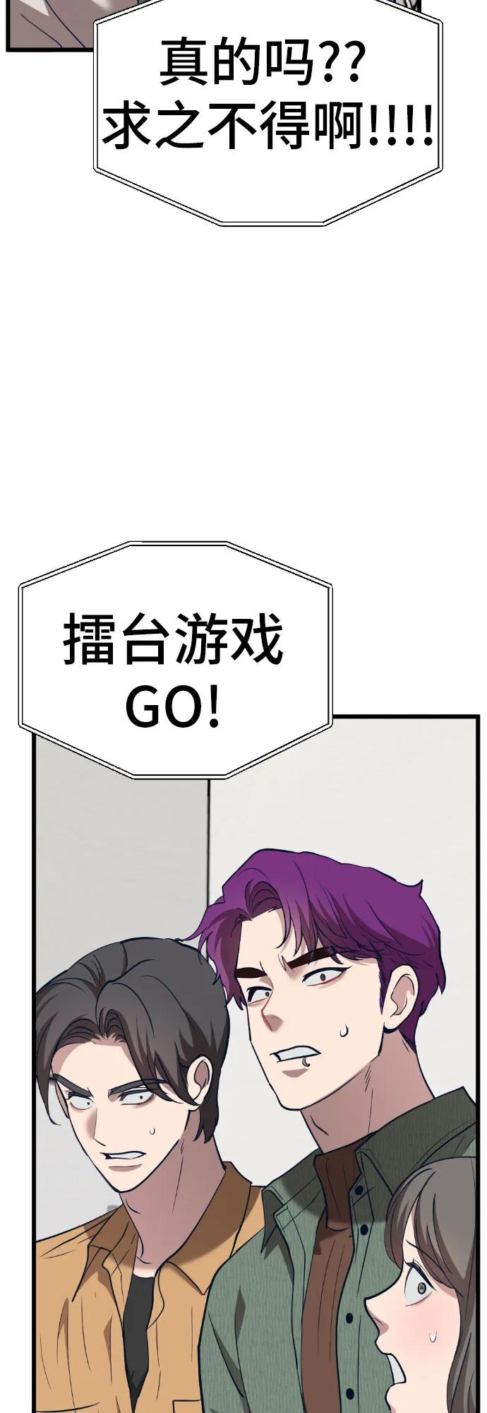[第13话] @BLACKVENOM**108