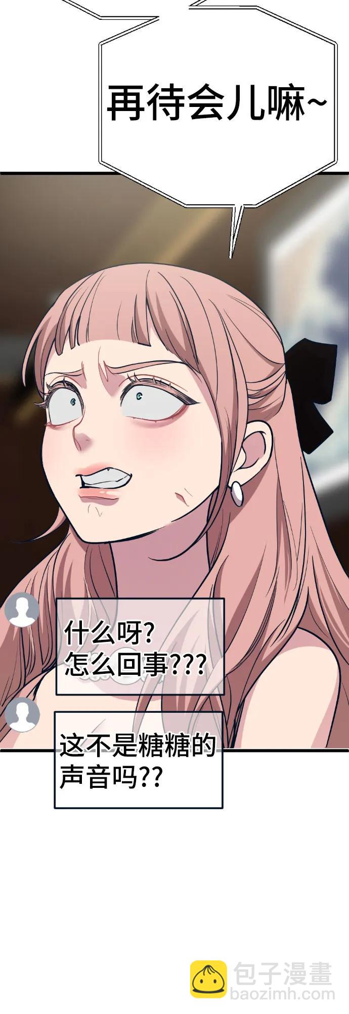 [第13话] @BLACKVENOM**112