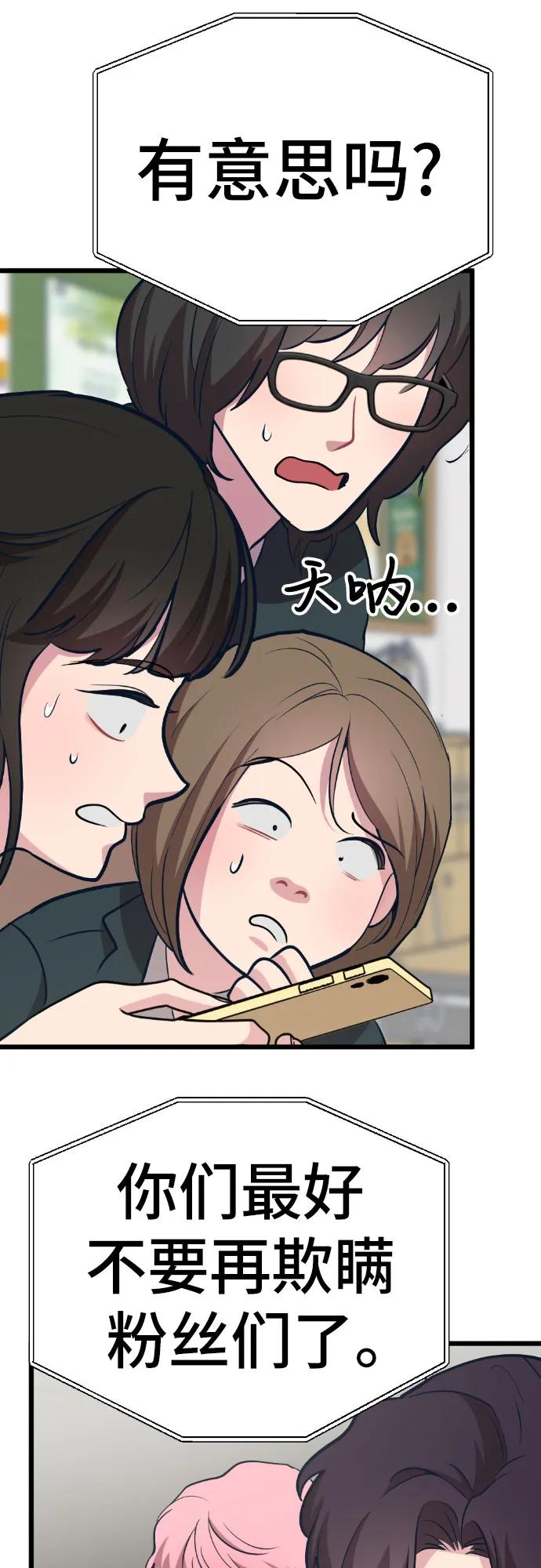 [第13话] @BLACKVENOM**113