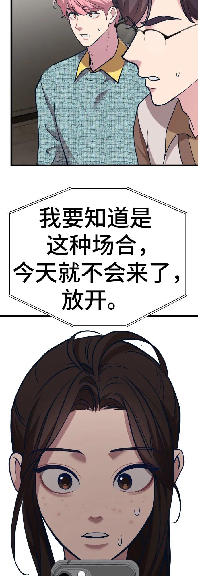 [第13话] @BLACKVENOM**114
