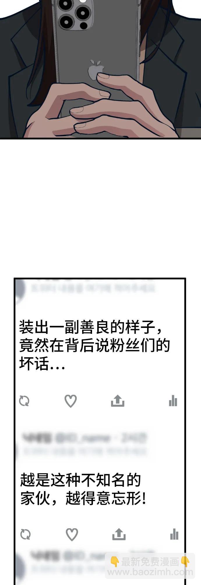 [第13话] @BLACKVENOM**115