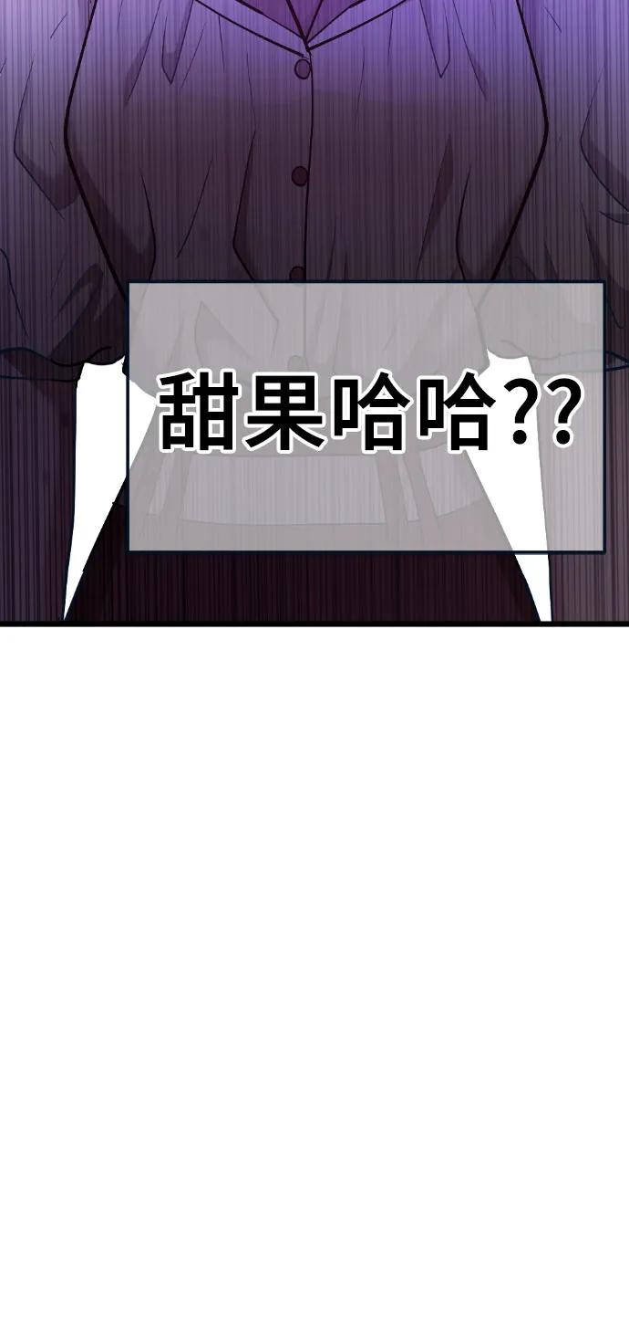 [第13话] @BLACKVENOM**117