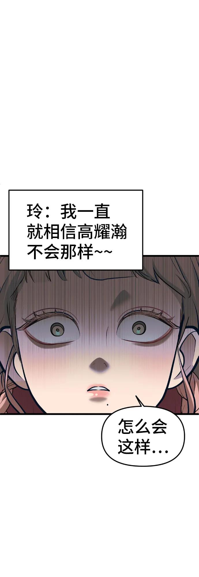 [第13话] @BLACKVENOM**118
