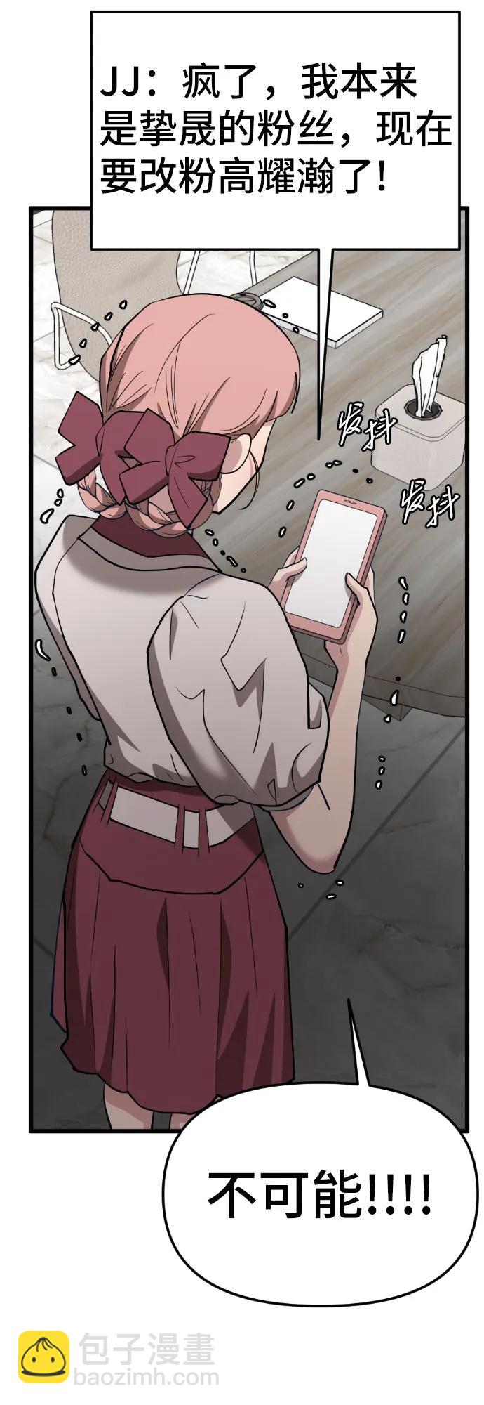 [第13话] @BLACKVENOM**119