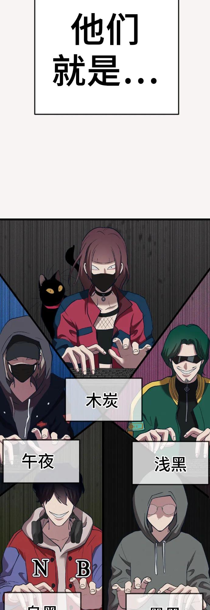 [第13话] @BLACKVENOM**12