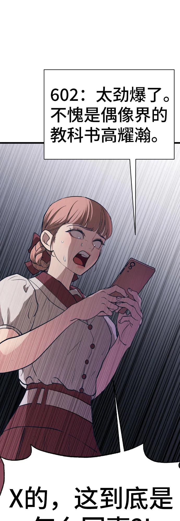 [第13话] @BLACKVENOM**120