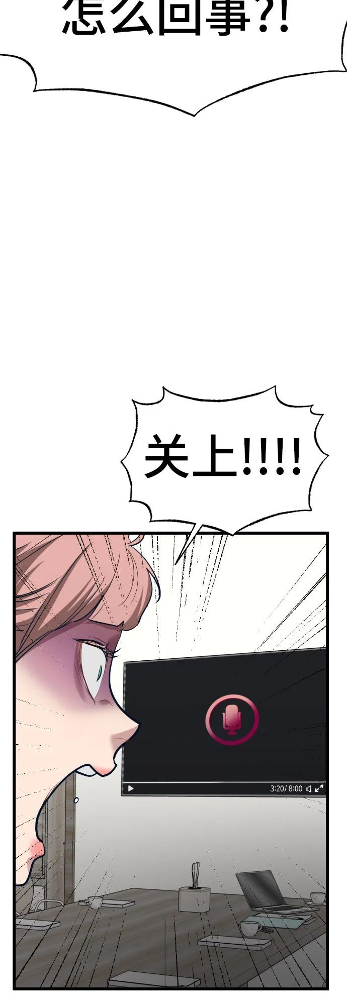 [第13话] @BLACKVENOM**121