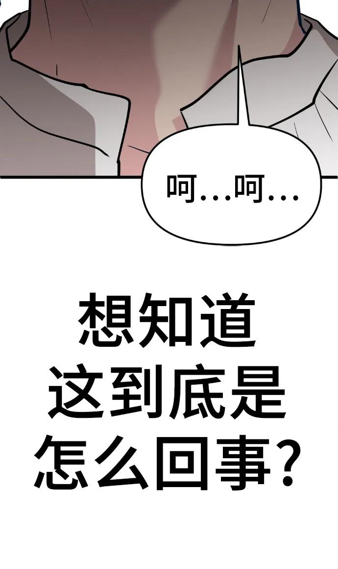 [第13话] @BLACKVENOM**124