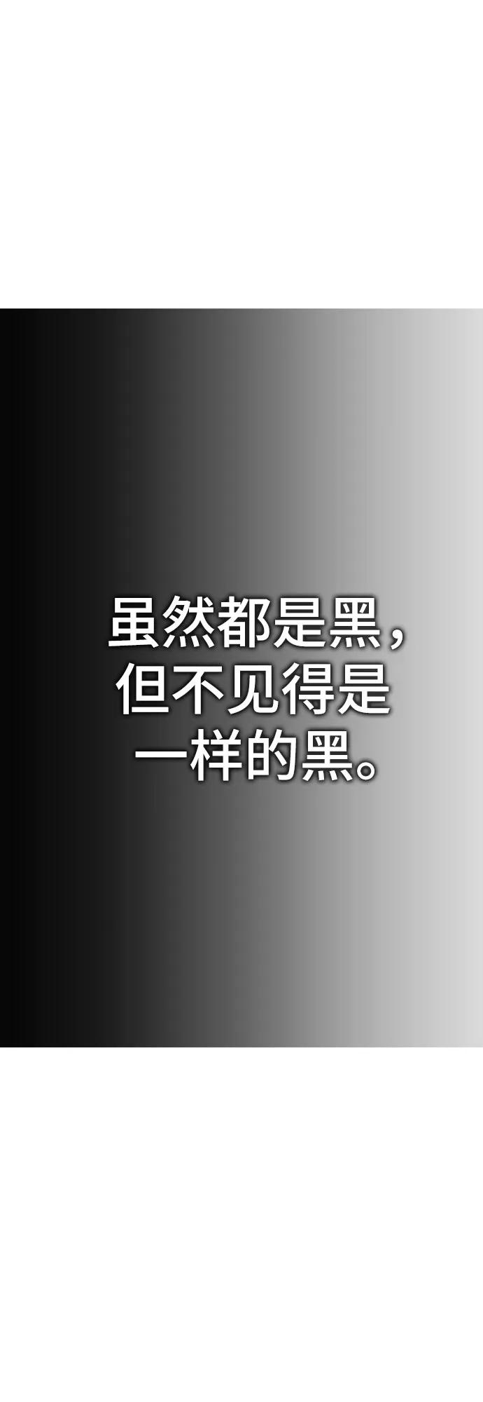 [第13话] @BLACKVENOM**125