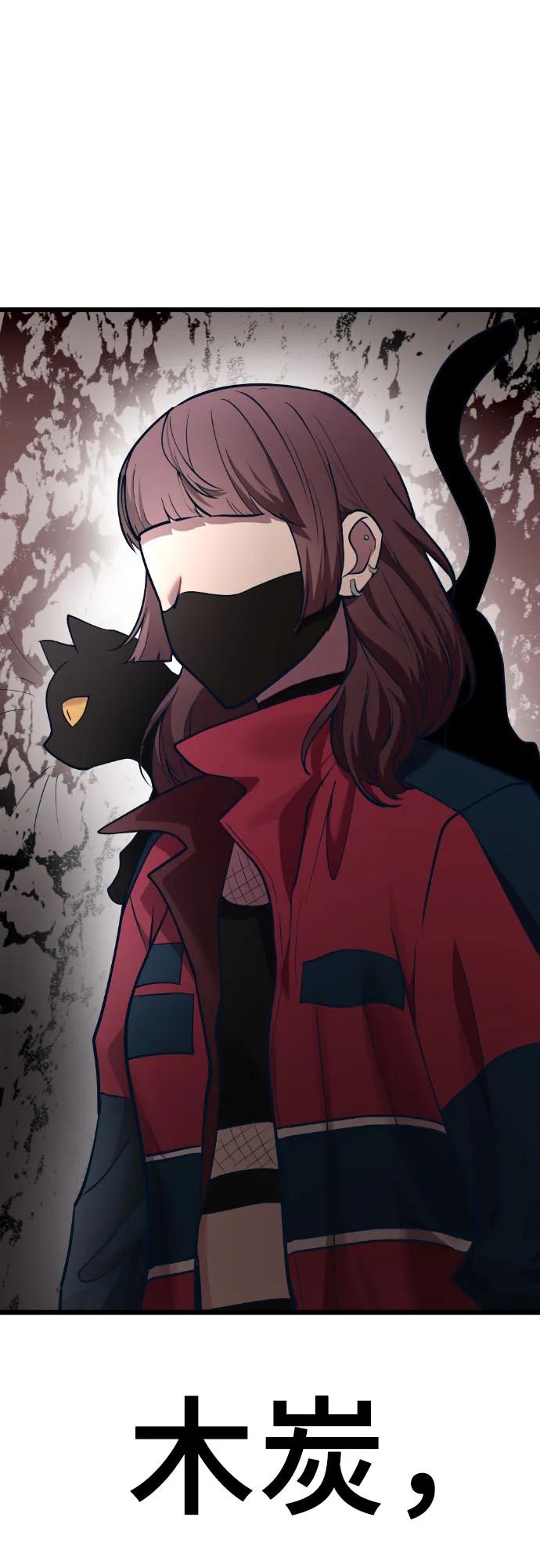 [第13话] @BLACKVENOM**127