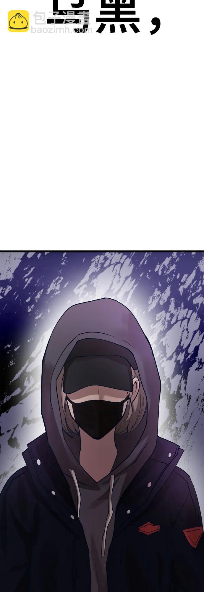 [第13话] @BLACKVENOM**130