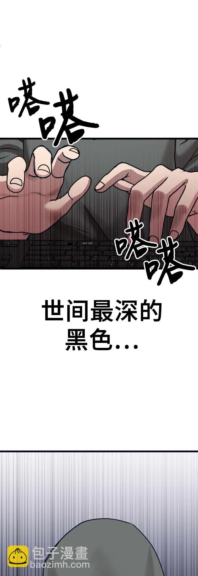 [第13话] @BLACKVENOM**132