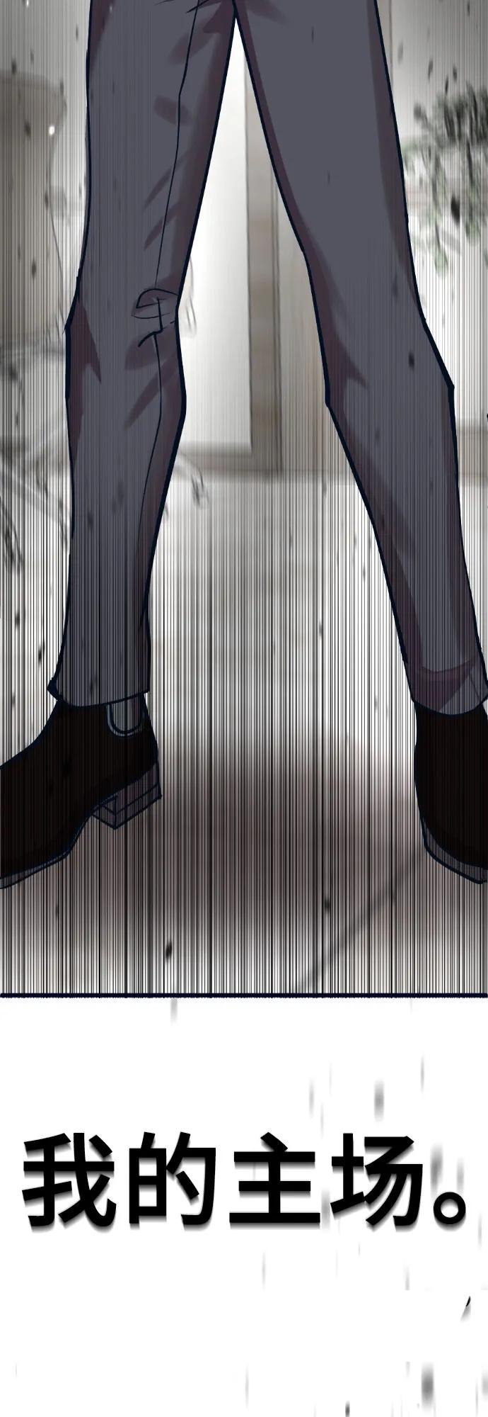 [第13话] @BLACKVENOM**140