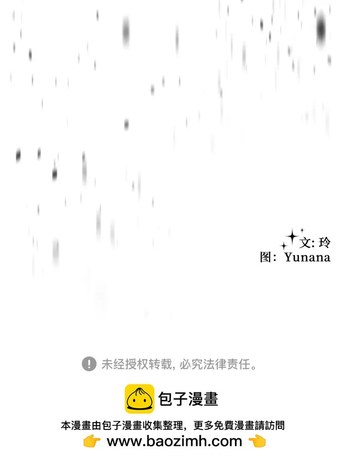 [第13话] @BLACKVENOM**141