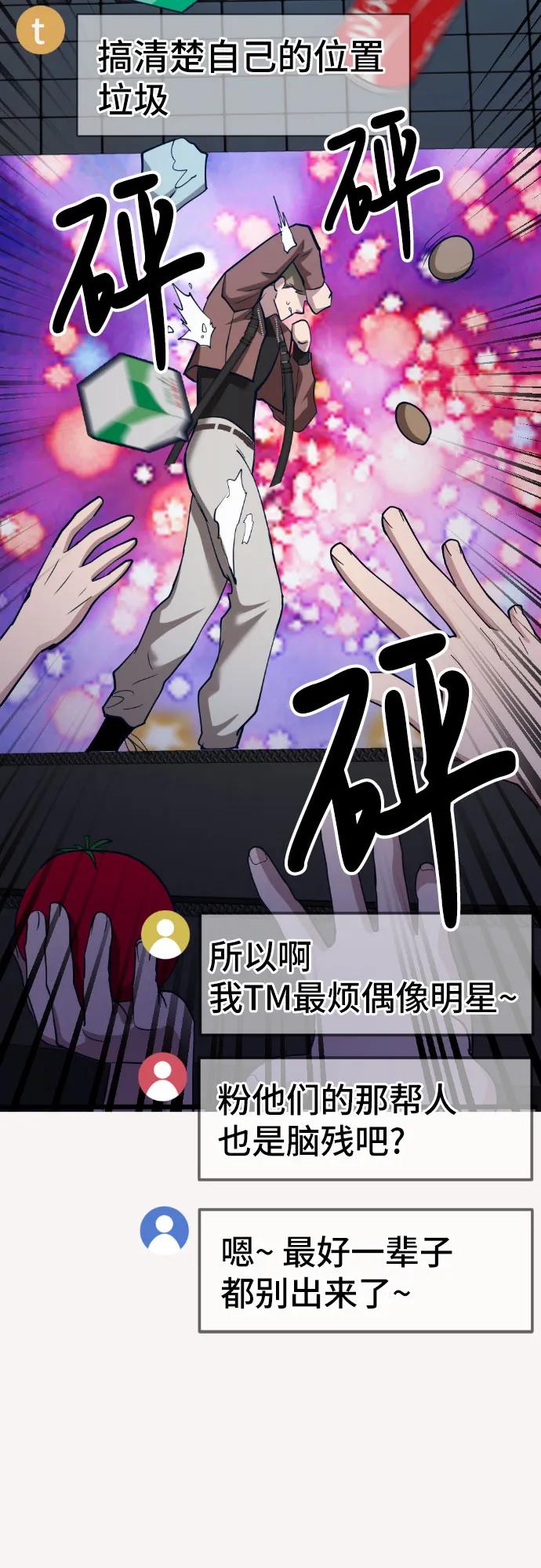 [第13话] @BLACKVENOM**15