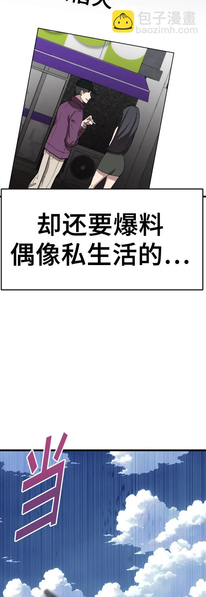 [第13话] @BLACKVENOM**19