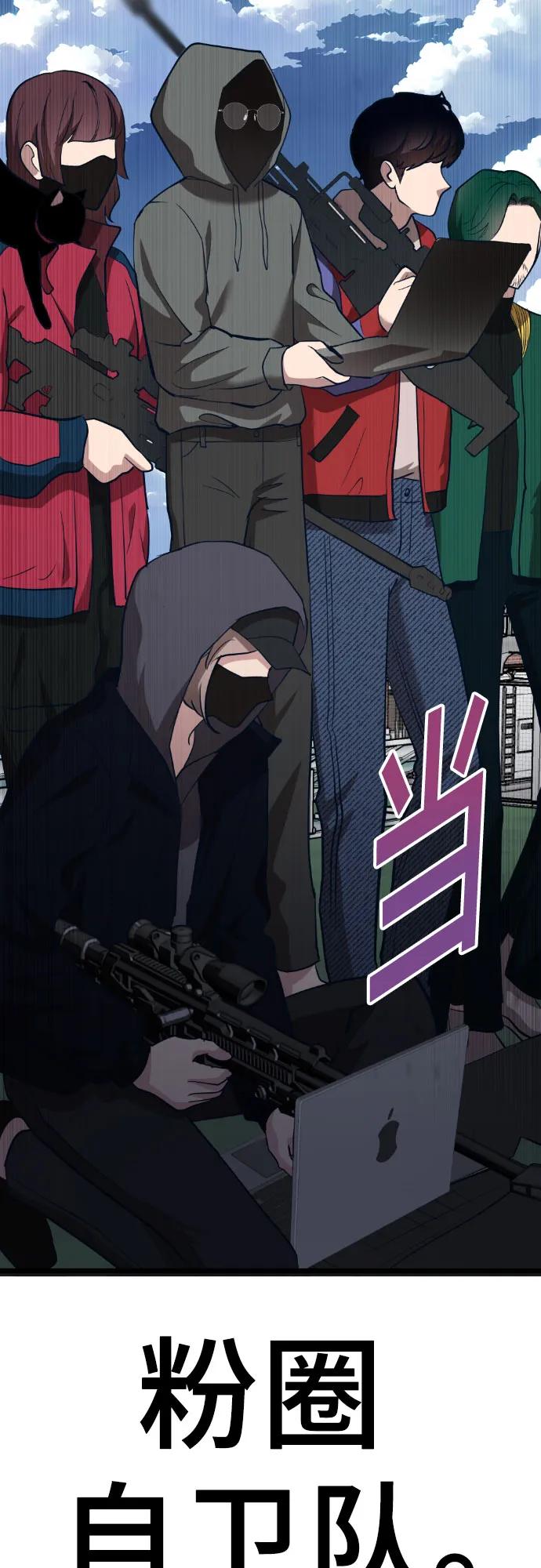 [第13话] @BLACKVENOM**20