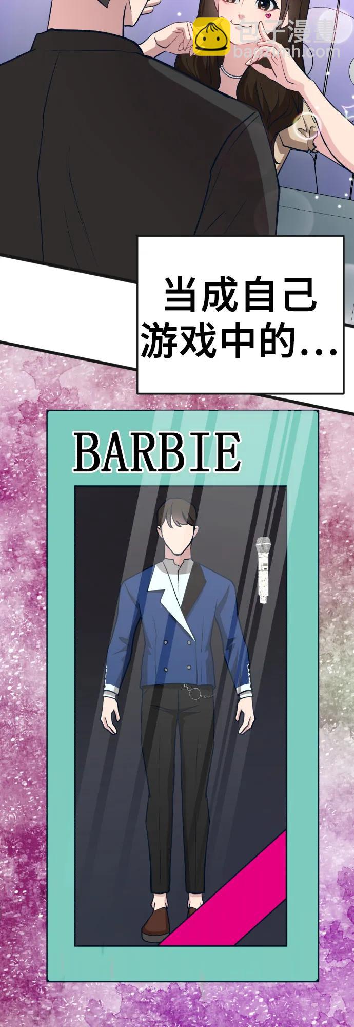[第13话] @BLACKVENOM**22