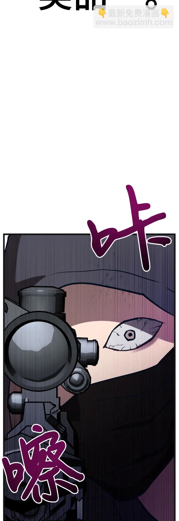 [第13话] @BLACKVENOM**24