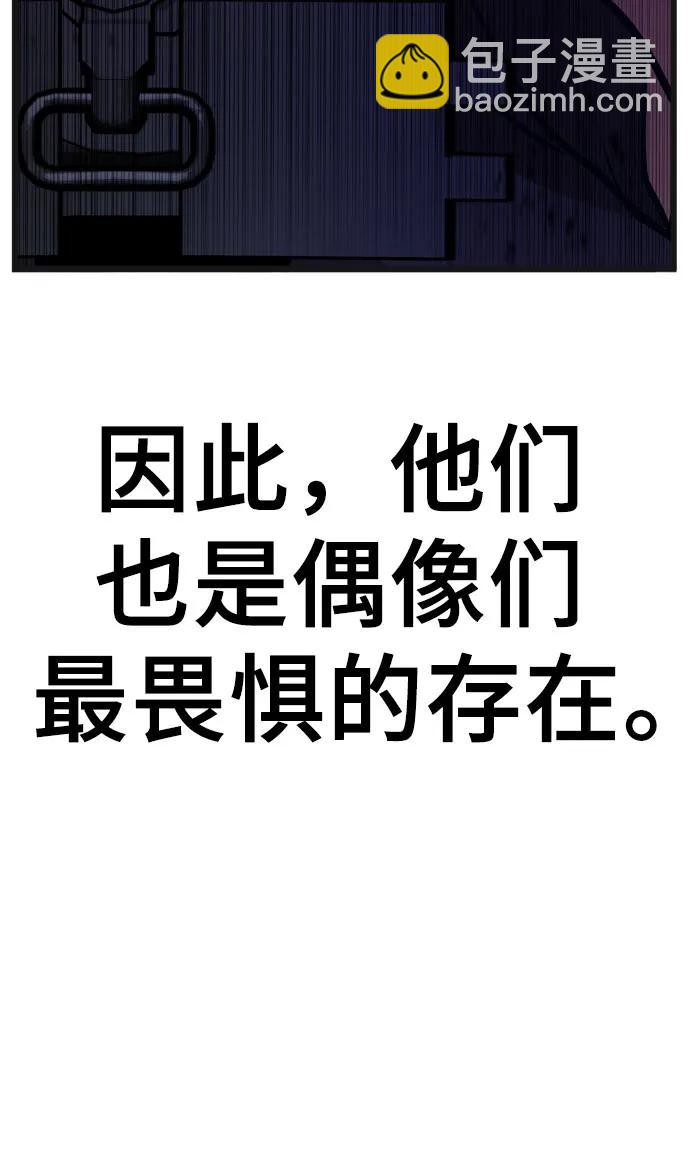 [第13话] @BLACKVENOM**25