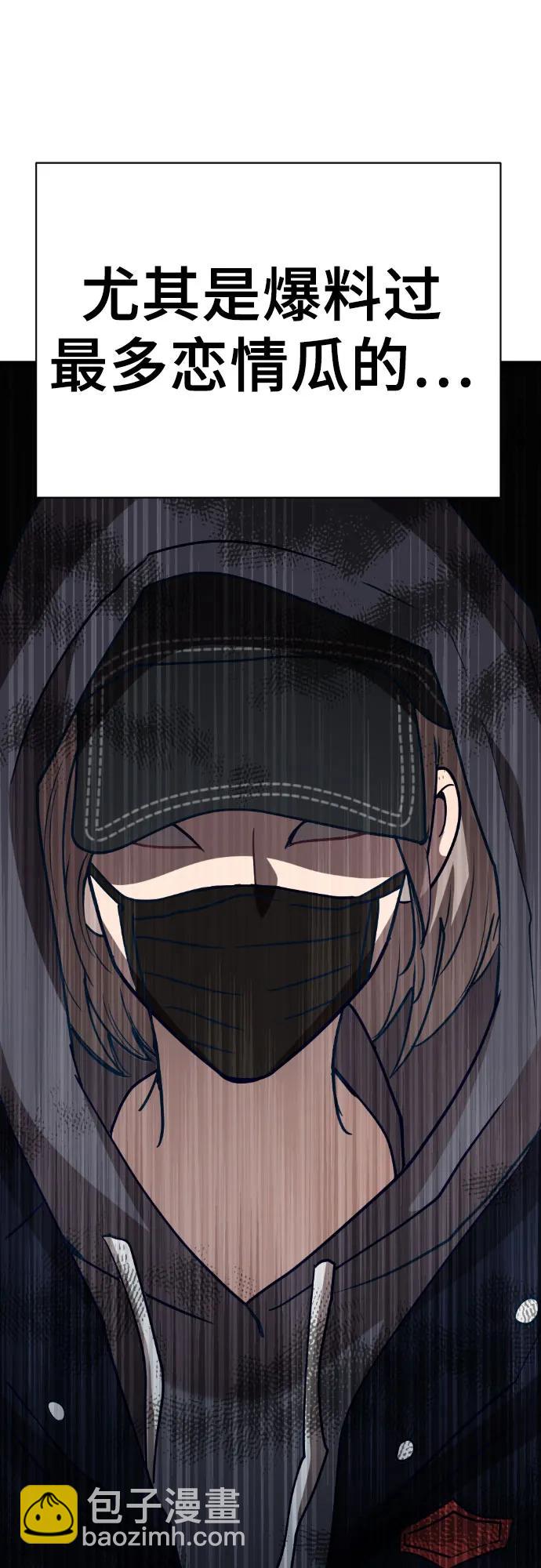 [第13话] @BLACKVENOM**26
