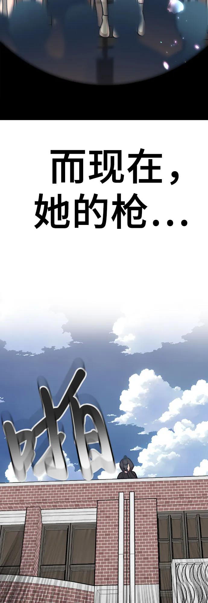 [第13话] @BLACKVENOM**28
