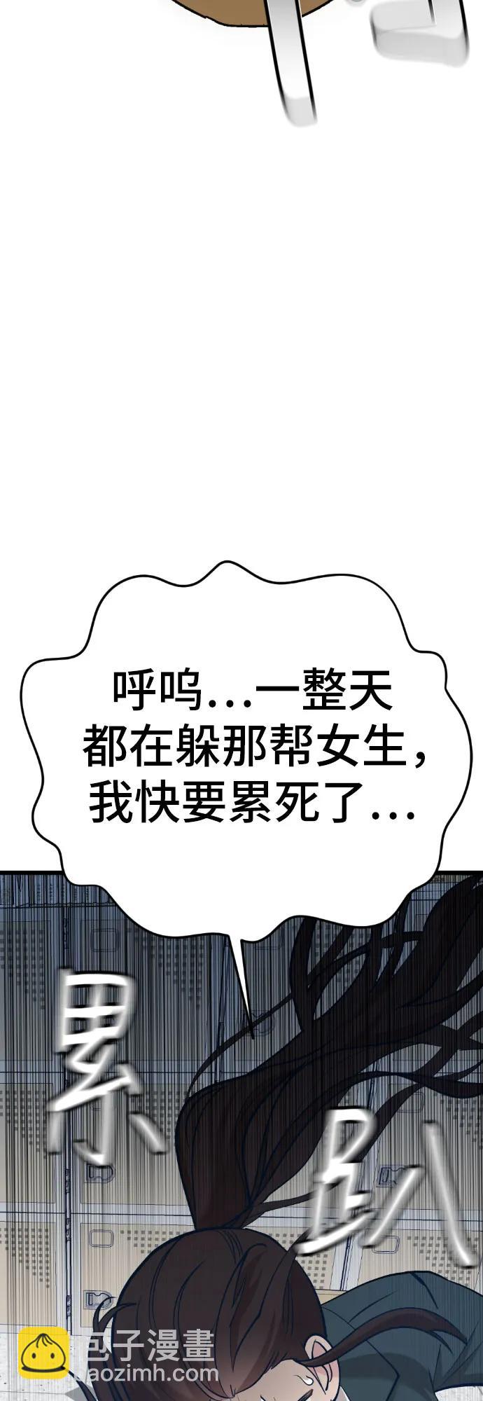 [第13话] @BLACKVENOM**30