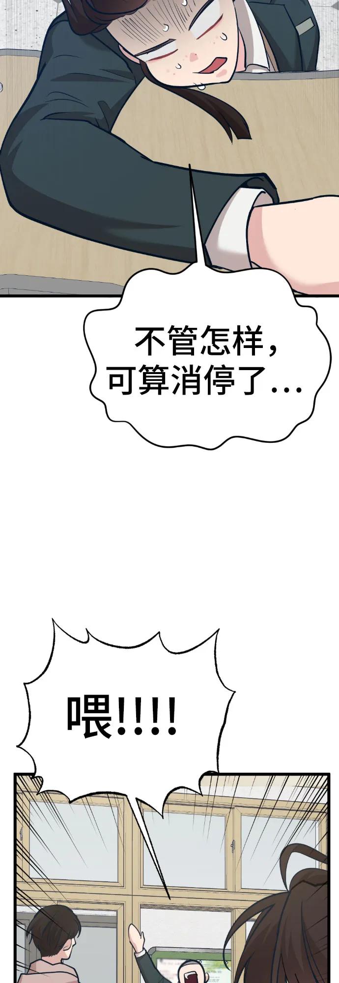 [第13话] @BLACKVENOM**31