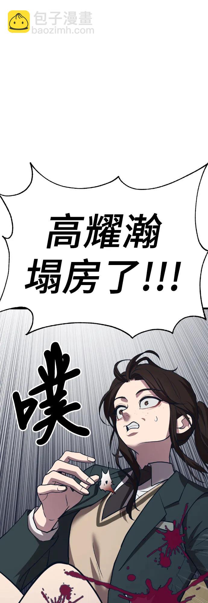 [第13话] @BLACKVENOM**33
