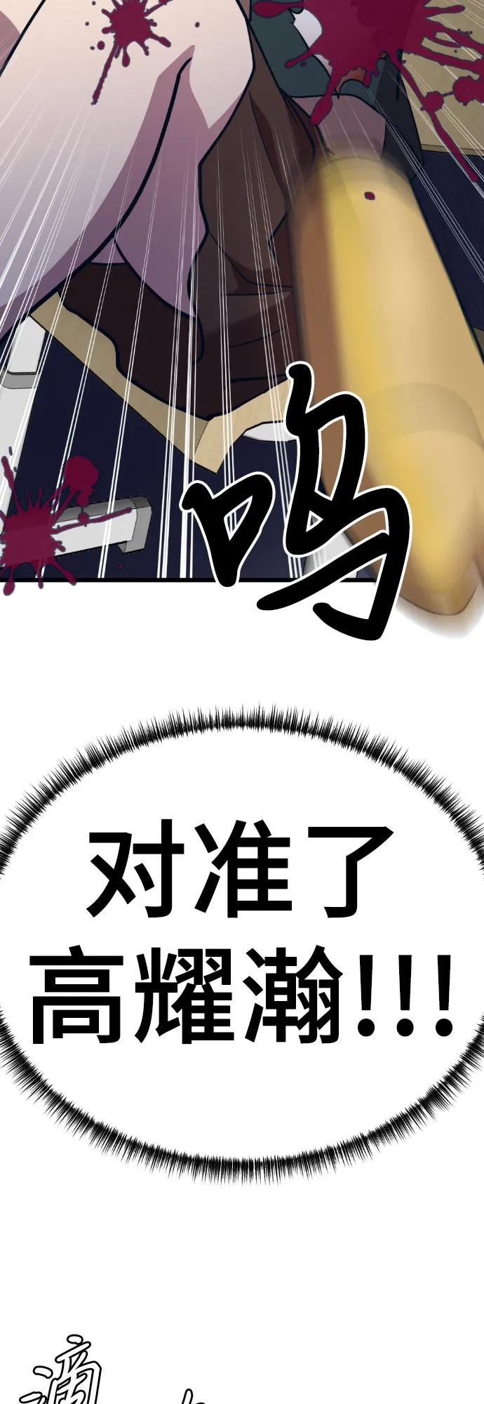 [第13话] @BLACKVENOM**34