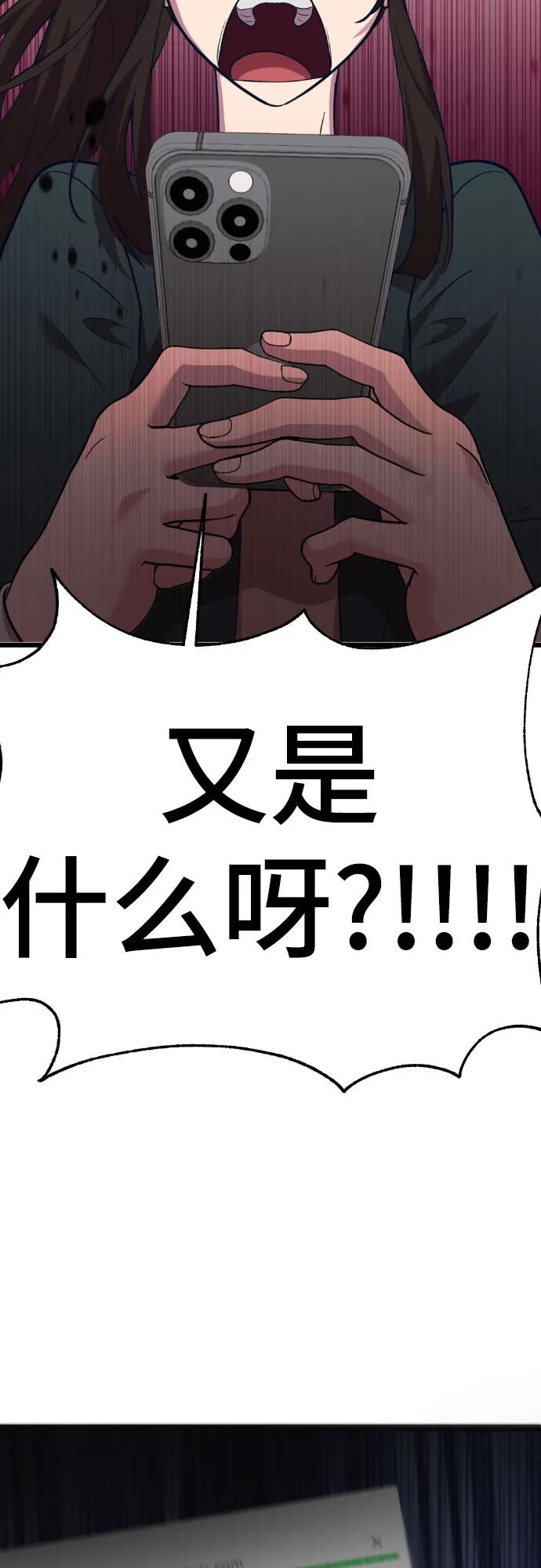 [第13话] @BLACKVENOM**36