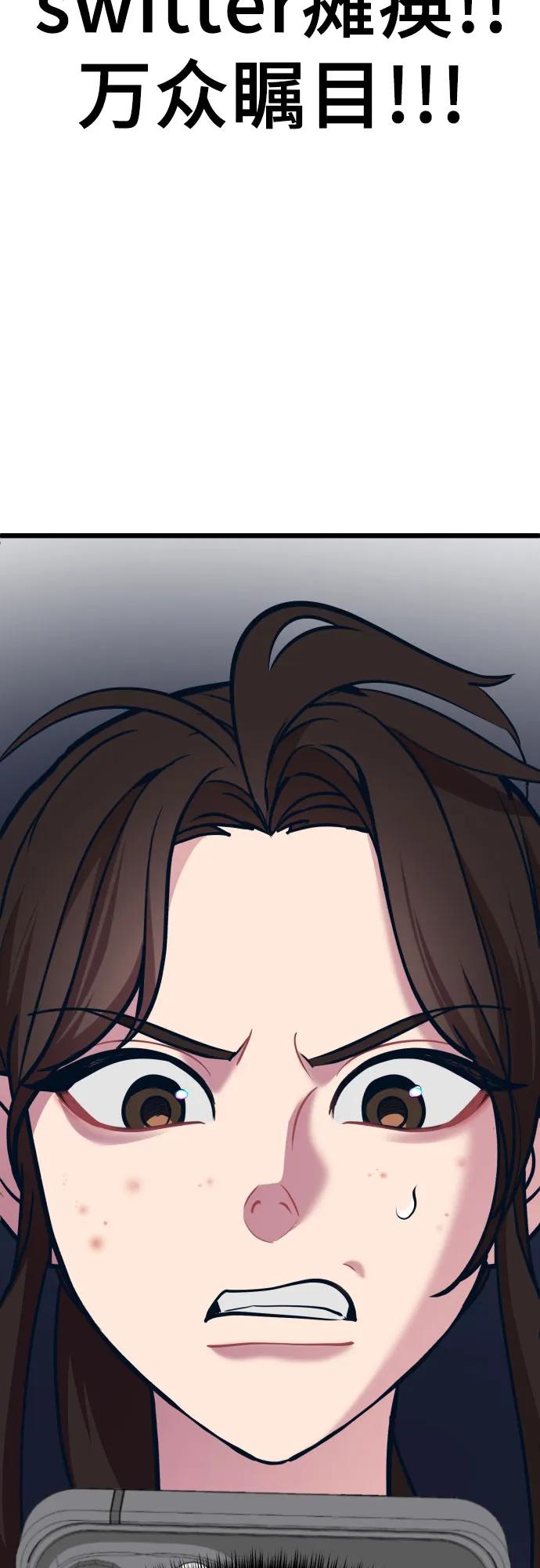 [第13话] @BLACKVENOM**39