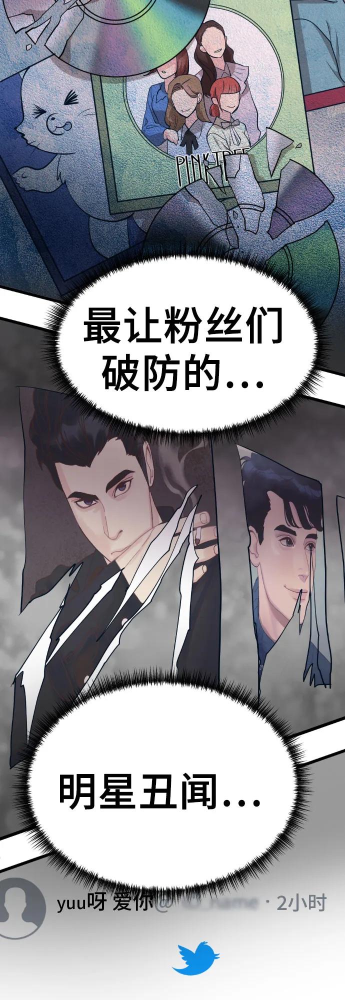[第13话] @BLACKVENOM**4