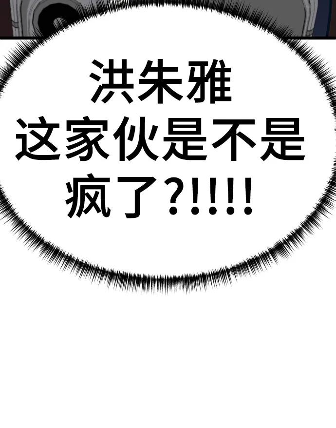 [第13话] @BLACKVENOM**40