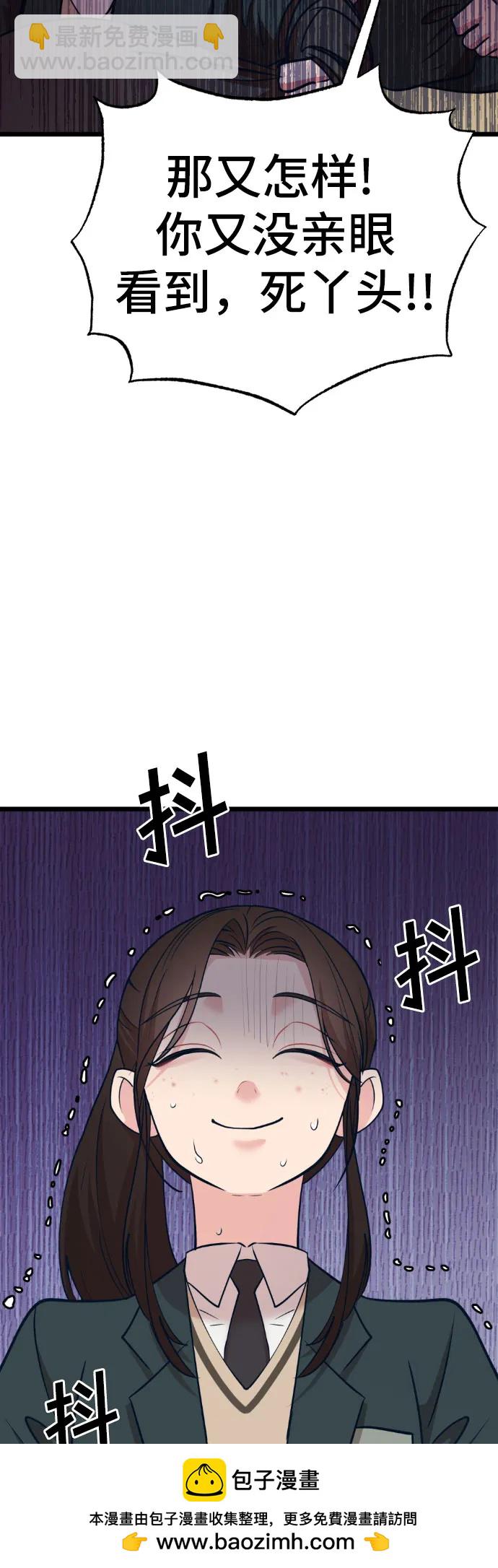[第13话] @BLACKVENOM**49
