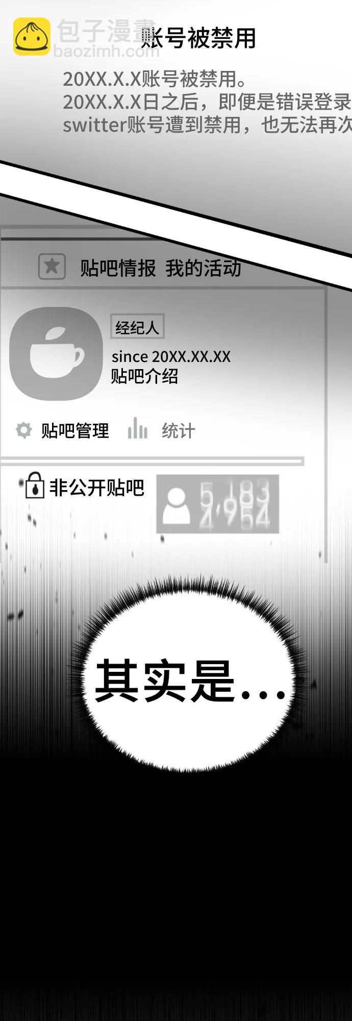 [第13话] @BLACKVENOM**5