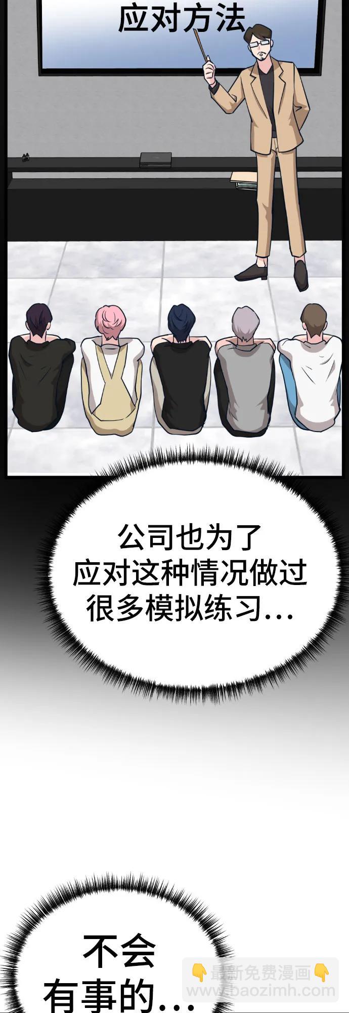 [第13话] @BLACKVENOM**56