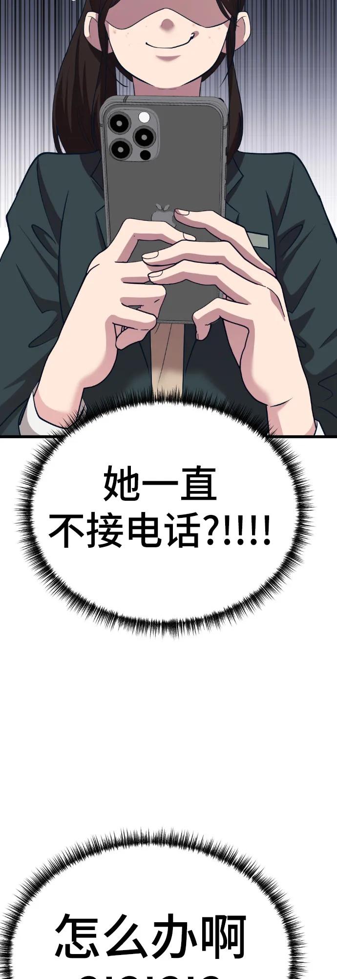 [第13话] @BLACKVENOM**59