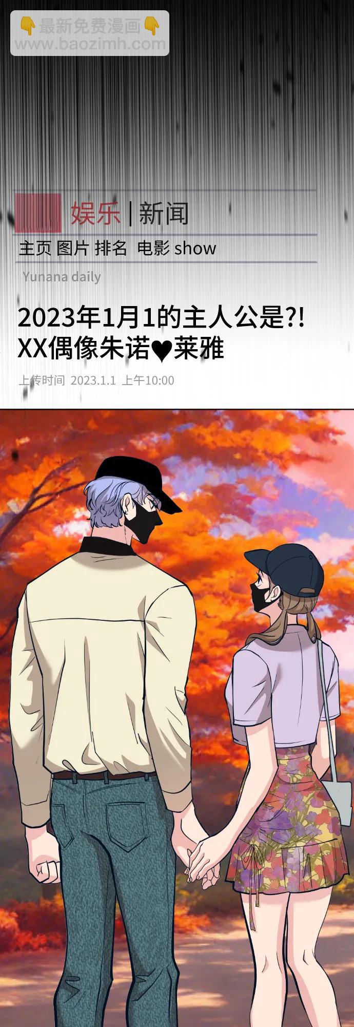 [第13话] @BLACKVENOM**6