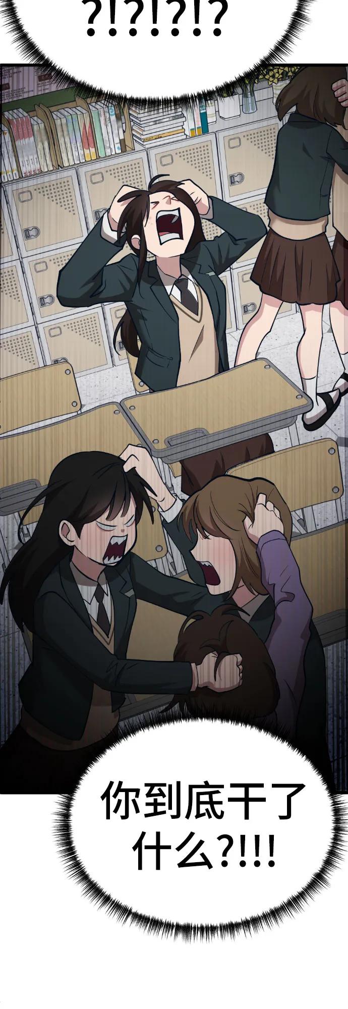 [第13话] @BLACKVENOM**60